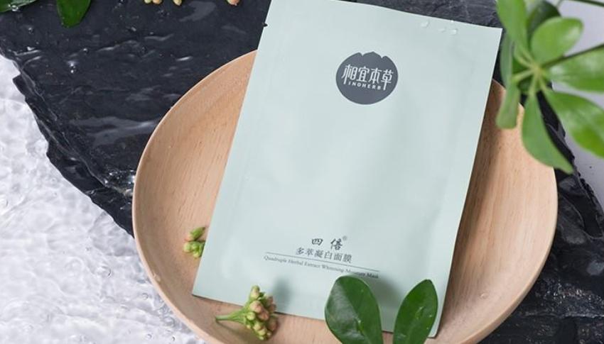 Inoherb - Thương hiệu bán mỹ phẩm Trung Quốc